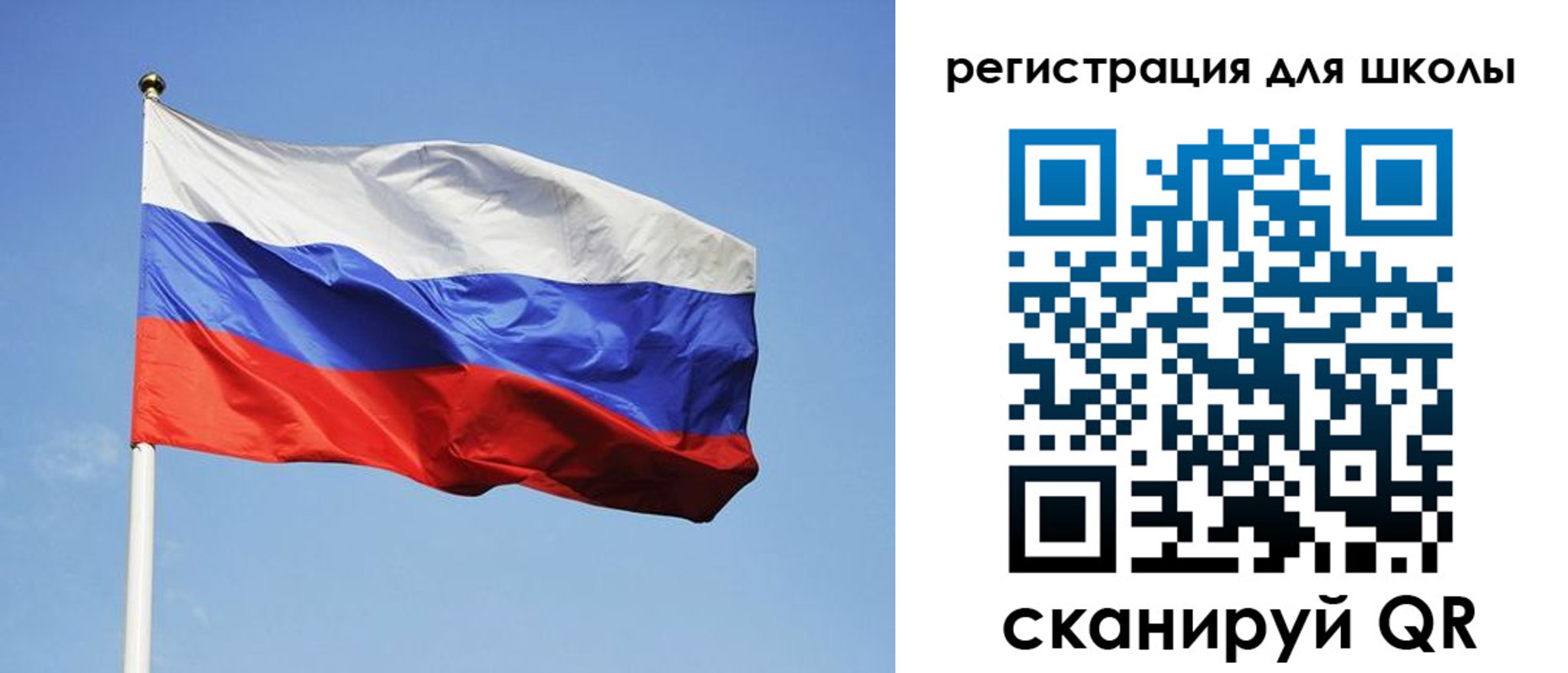 временная регистрация законно в Новгородской области