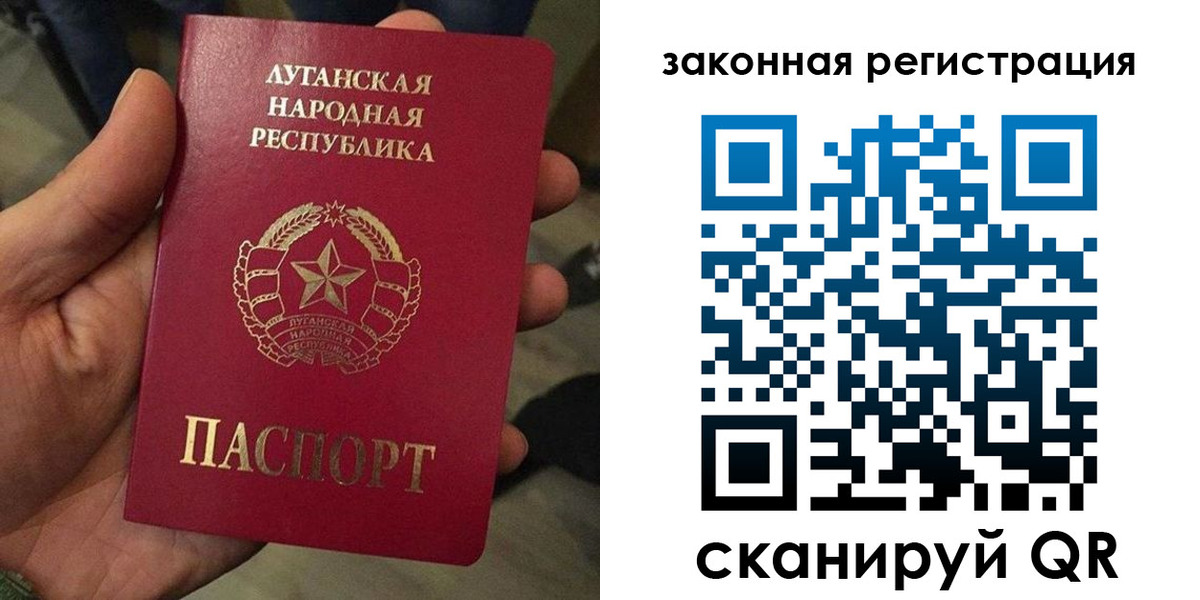временная прописка в Новгородской области