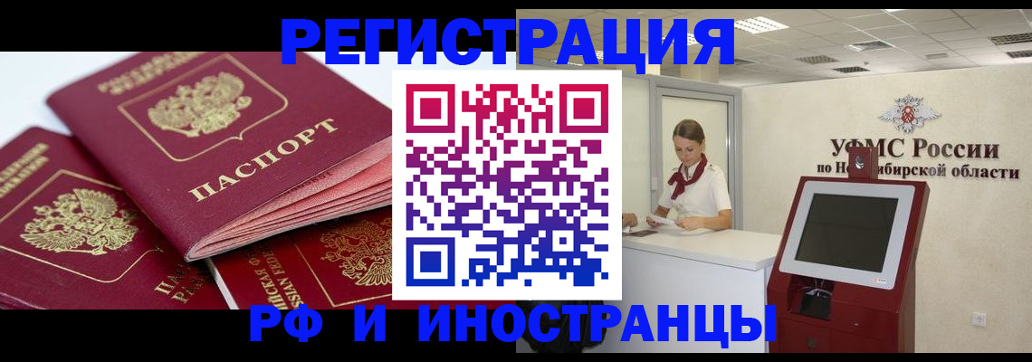форма 3 в Новгородской области